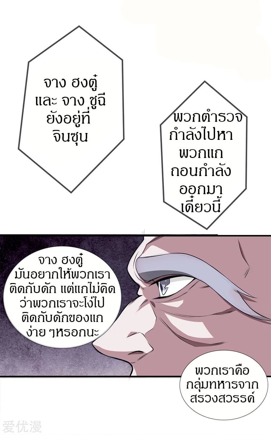 อ่านมังงะ การ์ตูน